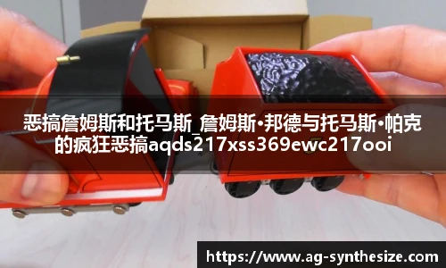 ag视讯