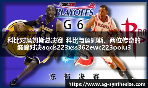 ag视讯在线